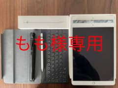 （もも様専用）ipad pro 10.5 シルバー　64GB wifiモデルのサムネイル