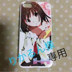 りかるん様専用のサムネイル