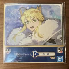 一番くじ Fate/Grand Order キャメロット E賞 色紙　FGOのサムネイル