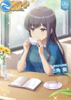 オンゲキ 三角葵 サイン色紙 Amazon.co.jp: オンゲキ くじ引き堂 春野杏 三角葵 直筆サイン