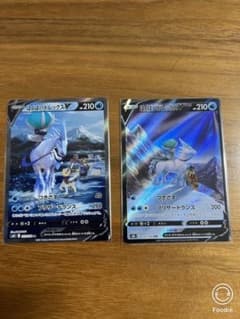はくばバドレックスV2枚セットのサムネイル