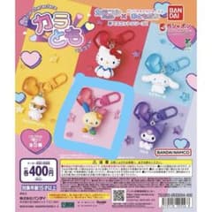 「ウサハナ 」カラともマスコット、レッスンミニバッグのサムネイル
