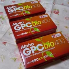アルファGPC ビオ 400 30カプセル 3箱セットor1箱売りは説明文参照のサムネイル