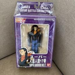 バンダイ香港 2003 ドラゴンボール スーパー人造人間17号 フィギュア 