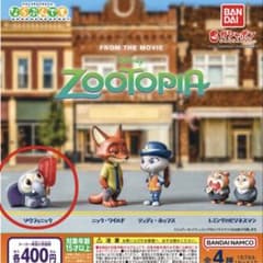 ガチャガチャ ズートピアのサムネイル
