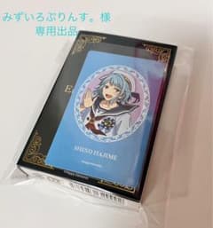 みずいろぷりんす。様 専用出品のサムネイル