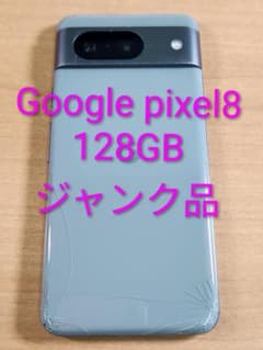 060500B Google pixel8 128GB ジャンク 060500B Google pixel8 128GB ジャンク - メルカリ