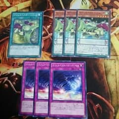 遊戯王 マジェスペクターフロッグ・スーパーセルのサムネイル