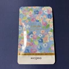 ニコリオ　ラクビ　プレミアムのサムネイル