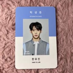 boys planet ボーイズプラネット ボイプラ　トレカ　ハンユジン 61YOf-v3SML._AC_SY200_QL15_.jpg