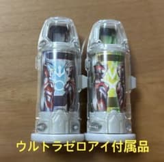 ウルトラカプセル (ウルトラゼロアイの付属品)のサムネイル