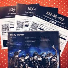 Kis-My-Ft2 キスマイのサムネイル