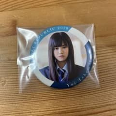 武元唯衣 欅坂46 櫻坂46 缶バッジのサムネイル