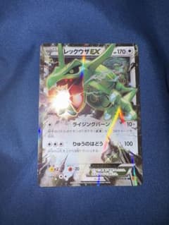レックウザEX RR XY6 エメラルドブレイク 061/078 - メルカリ