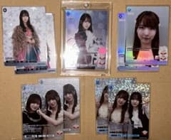 愛*和様 櫻坂46 中嶋優月 TCGビルディバイドブライト セット(SCあり