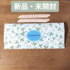 【ウェッジウッド】ワイルドストローベリー アソートティーバッグ【３種×3袋】のサムネイル