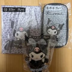 クロミ　一番くじ　3点セットのサムネイル