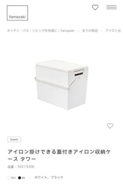 アイロン掛けできる蓋付きアイロン収納ケース タワー/ブラックのサムネイル