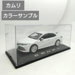 トヨタ カムリ ミニカー 1/30 ホワイト AXVH70 カラーサンプル トヨタ カムリ ミニカー 1/30 ホワイト AXVH70 カラーサンプル - メルカリ