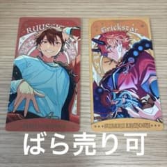 あんスタ　アルカナカード　守沢千秋　明星スバルのサムネイル