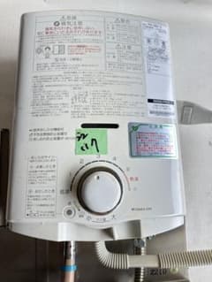 美品 2022年製 パロマ 都市ガス用瞬間湯沸器 PH-5BX 元止式 - メルカリ