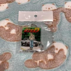 頭文字D 第1巻 藤原拓海 アクリルキーホルダー ドンキ限定