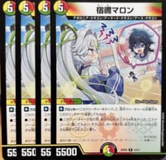 デュエルマスターズ 宿禰マロン【R】{25SP214/17}《多》 4枚セット