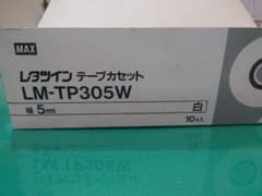 新品レタツインテープ＋インクリボン＋中古大量まとめセット - メルカリ