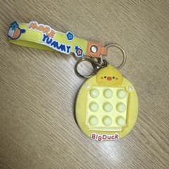 BigDuck フィジェットキーホルダー イエローのサムネイル