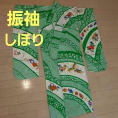 振袖　振り袖　緑色と白色　絞り　しぼり　花と鳳凰が刺繍、内側にシミ有のサムネイル