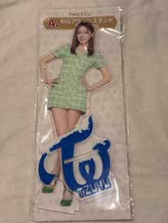 TWICE くじ A賞 BIGアクリルスタンド TZUYUのサムネイル