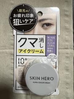 SKIN HERO KUMA-CEALER CREAM 14gのサムネイル