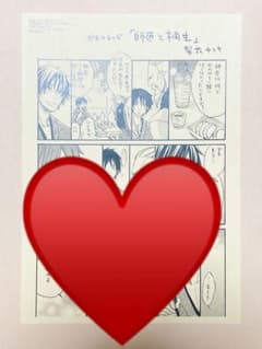 梨花チマキ/花椿秘恋唄~100年先まで~のサムネイル
