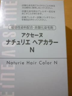 アクセーヌ　ナチュリエ　ヘアカラーNのサムネイル