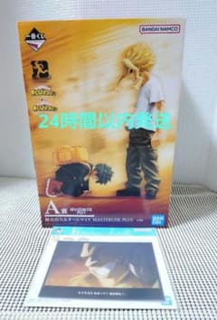 一番くじ 僕のヒーローアカデミア A賞 緑谷出久＆オールマイトのサムネイル