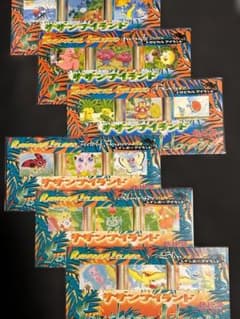 【美品】ヤドキング 映画公開記念パック サザンアイランド 旧裏】ミュウ ヤドキング サザンアイランド 6種セット☆未開封フル
