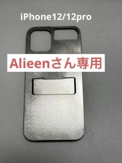 【CLAUSTRUM】iPhone12 / 12Pro ケース ステンレス箱付きのサムネイル