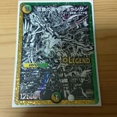 プチョヘンザのサムネイル
