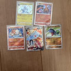 ポケモンカード 5枚セットのサムネイル
