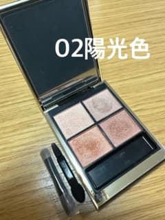 SUQQU シグニチャー カラー アイズ 02 陽香色のサムネイル