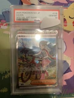 PSA10 ヒカリ SAR MEGA 拡張パック インフェルノX 115/080 - メルカリ