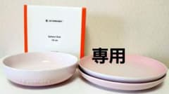LE CREUSET スフィアディッシュ18cm ・スフィアプレート22cm2点