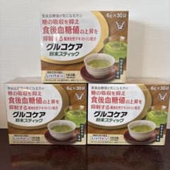 グルコケア 粉末スティック ３箱(6g✖️30袋)のサムネイル