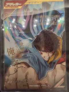 仮面ライダーガヴ ヘクセンハイム PR パラレルのサムネイル