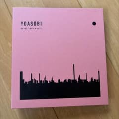 タワレコ特典付 YOASOBI THE BOOK 完全生産限定盤 夜に駆けるのサムネイル