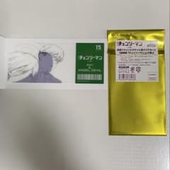 MAPPA展 チェンソーマン チケット風クリアカード アキ 天使の悪魔のサムネイル
