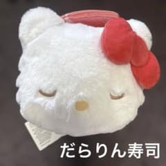 サンリオ だらりん寿司ライフドール　BIGタイプ1 キティちゃん