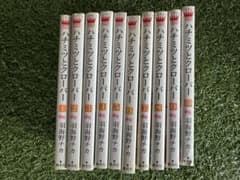 ハチミツとクローバー　全巻セットのサムネイル