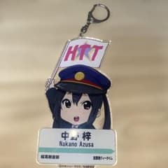 中野梓 デカアクリルキーホルダー けいおん! TBSストア 東京駅店 限定