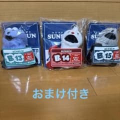 퍼펫 승승 Happy 복권 B상 13번•14번•15번 아이즈치 봉제인형